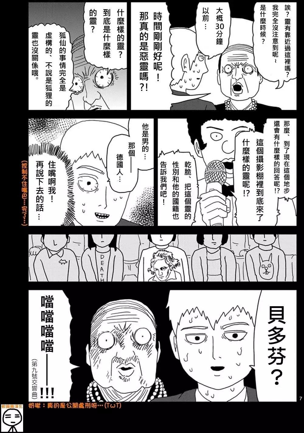 第72回6