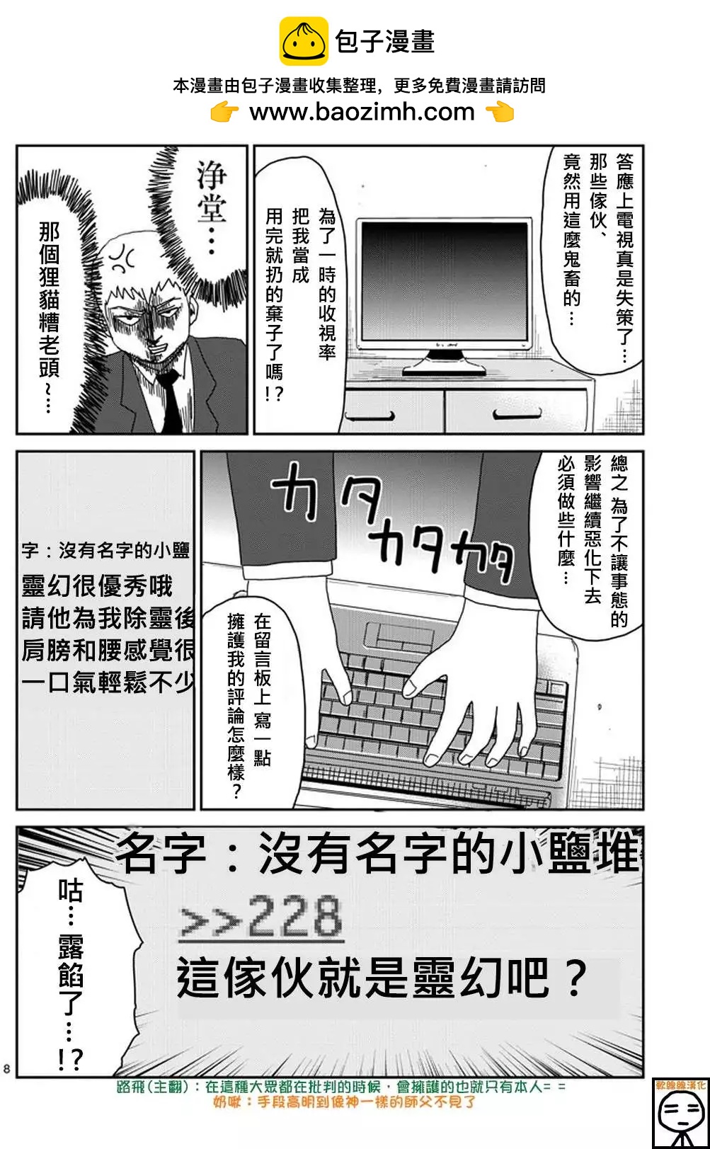 第72回7