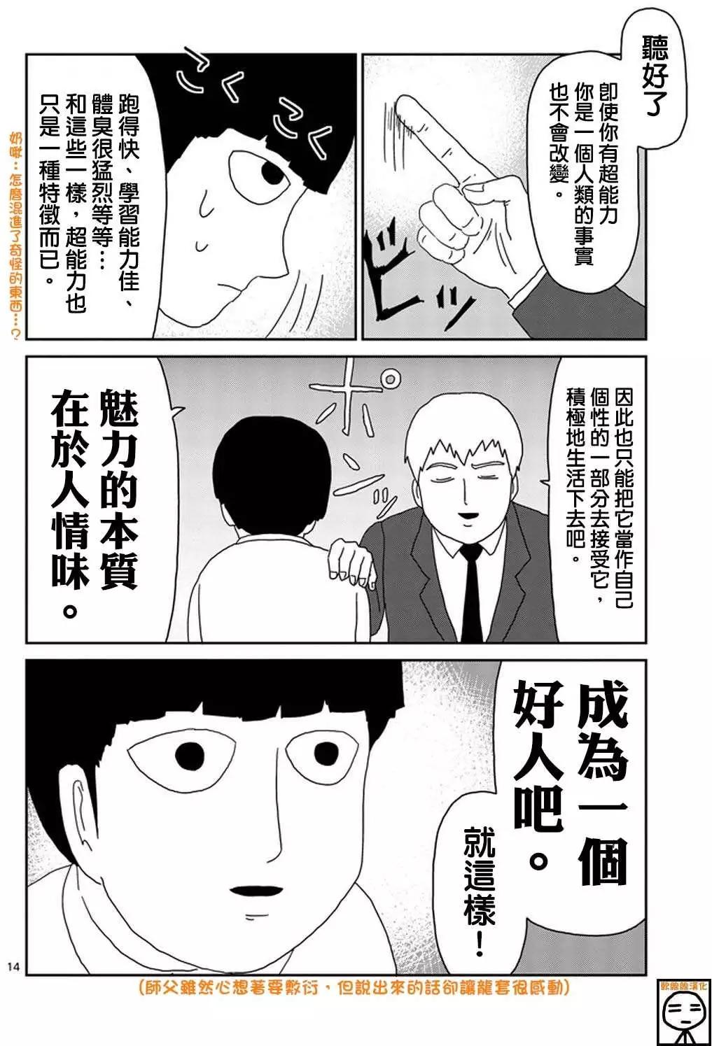 第73回13