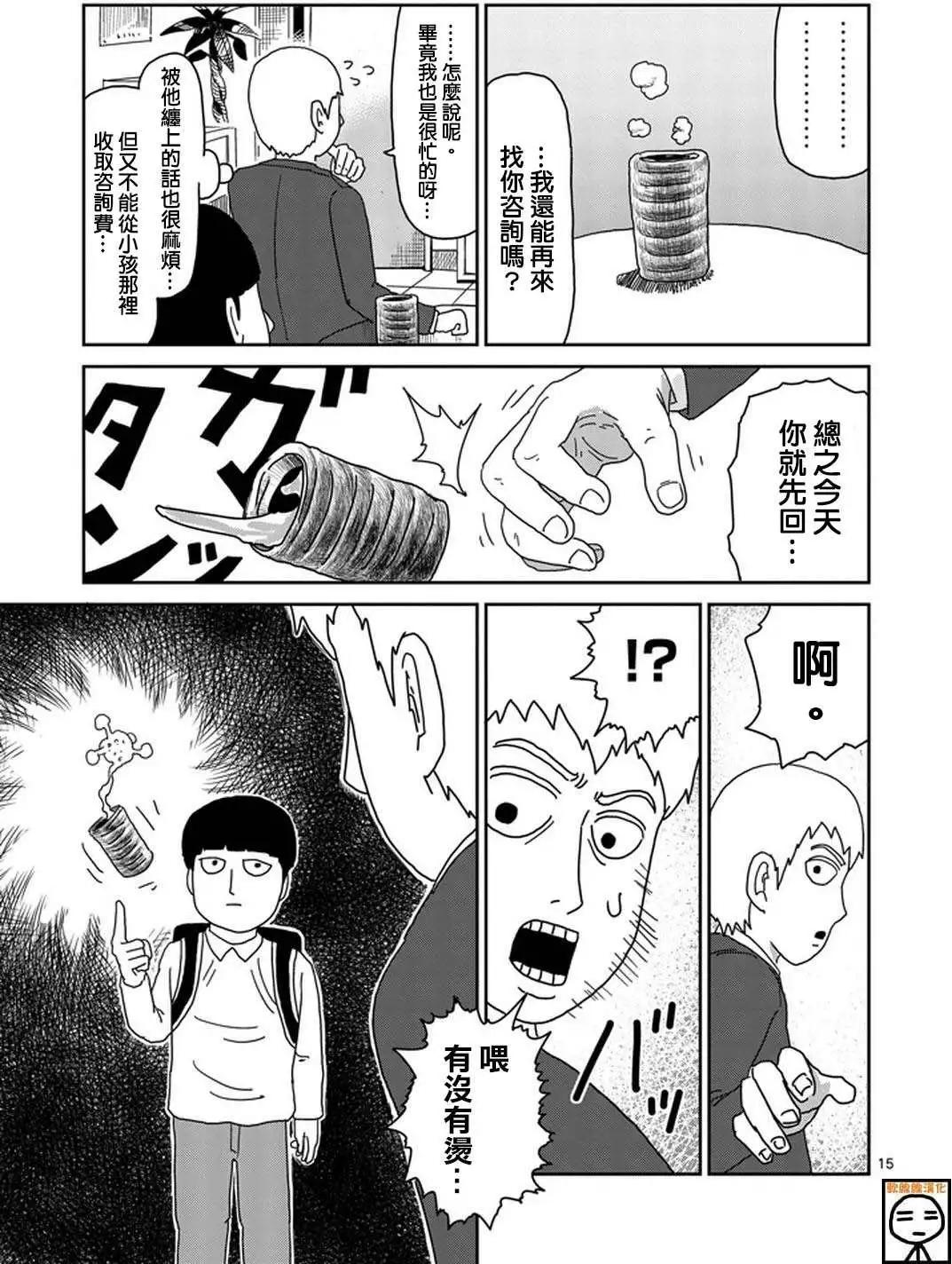 第73回14