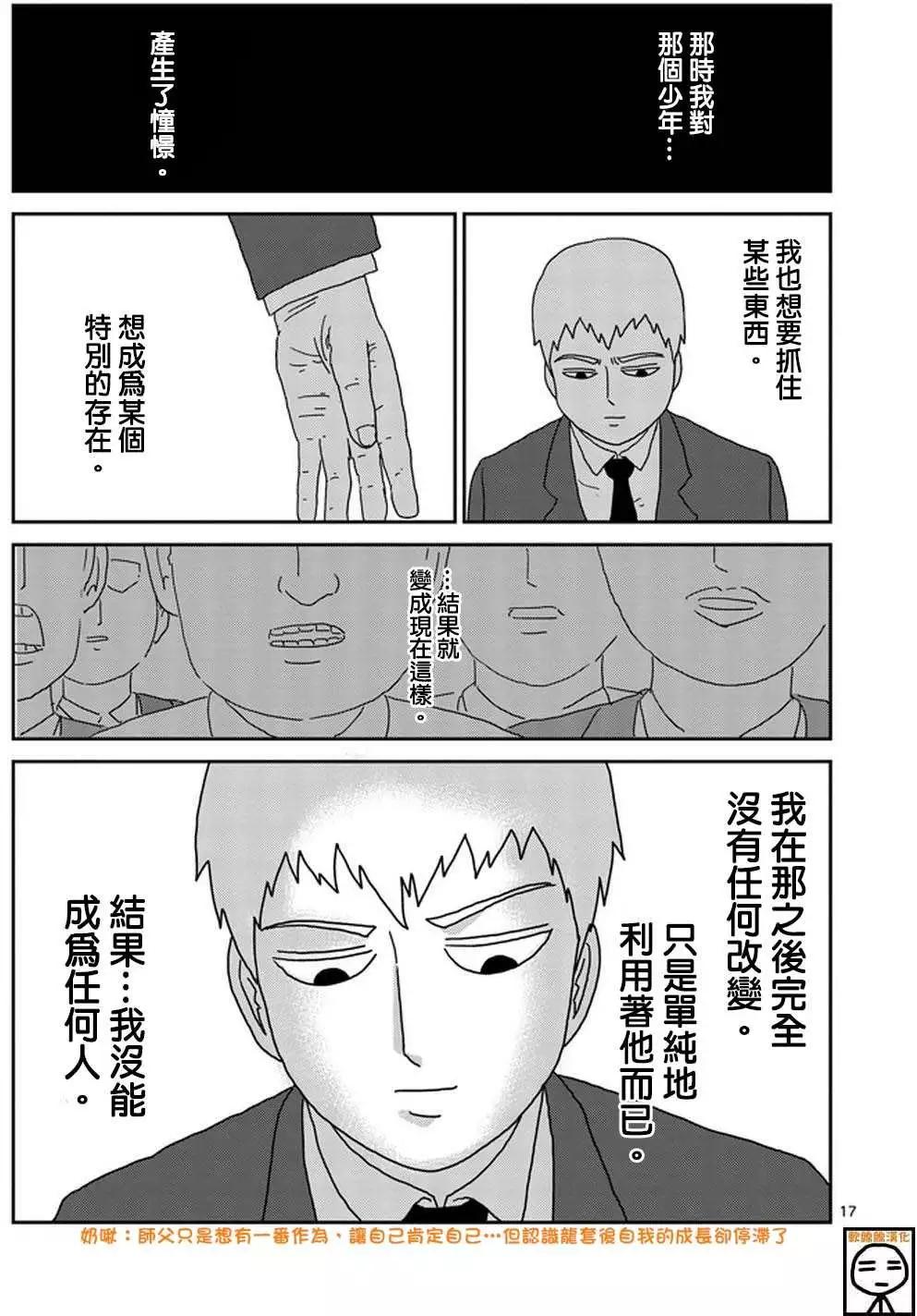 第73回16