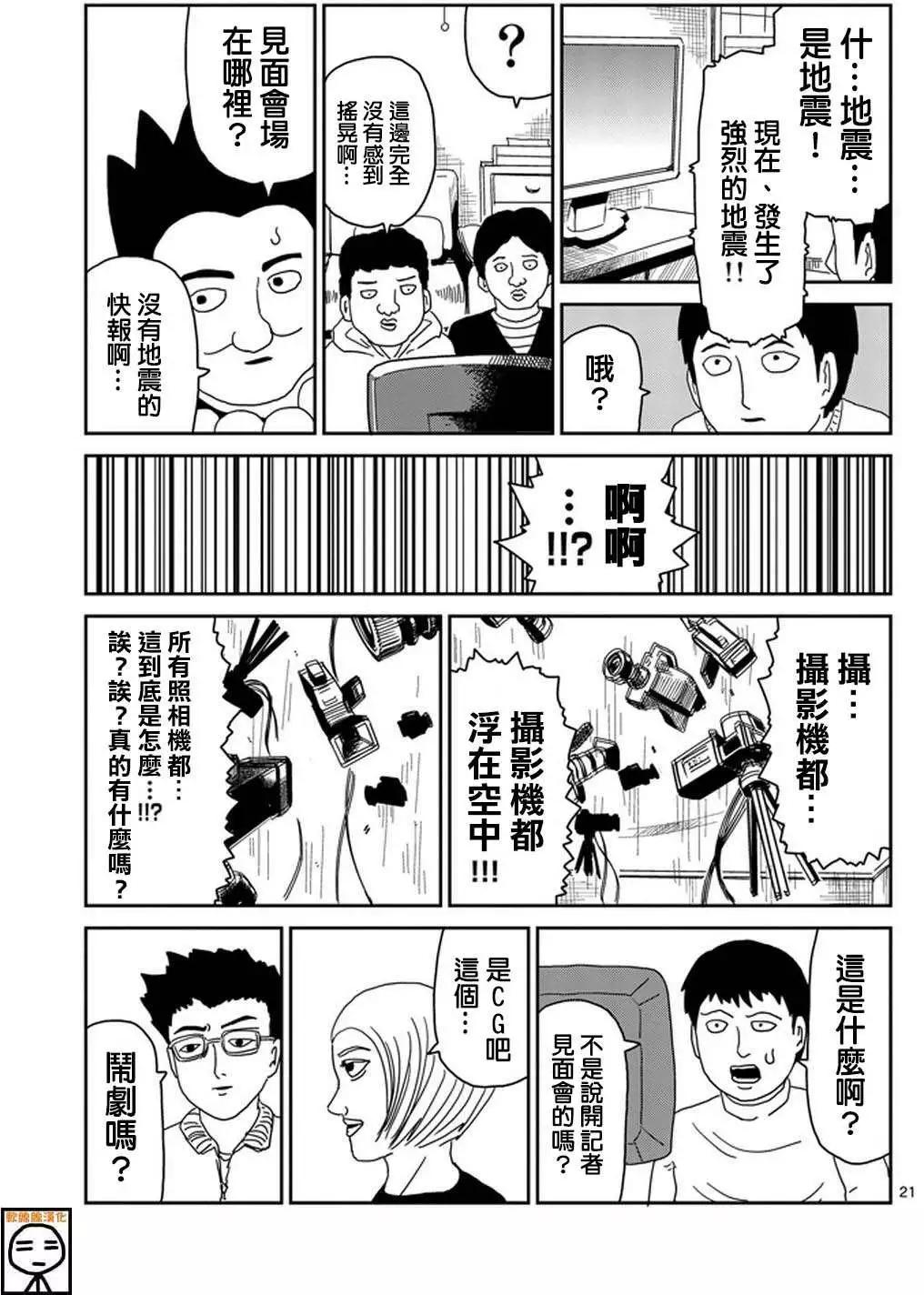 第73回20