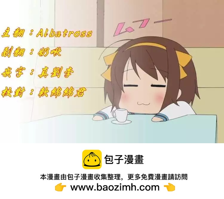 第73回28