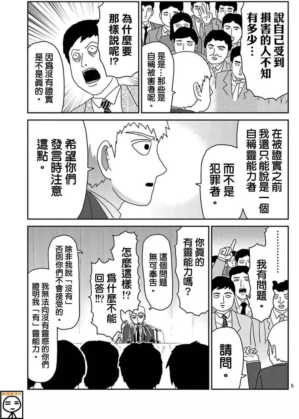 第73回4