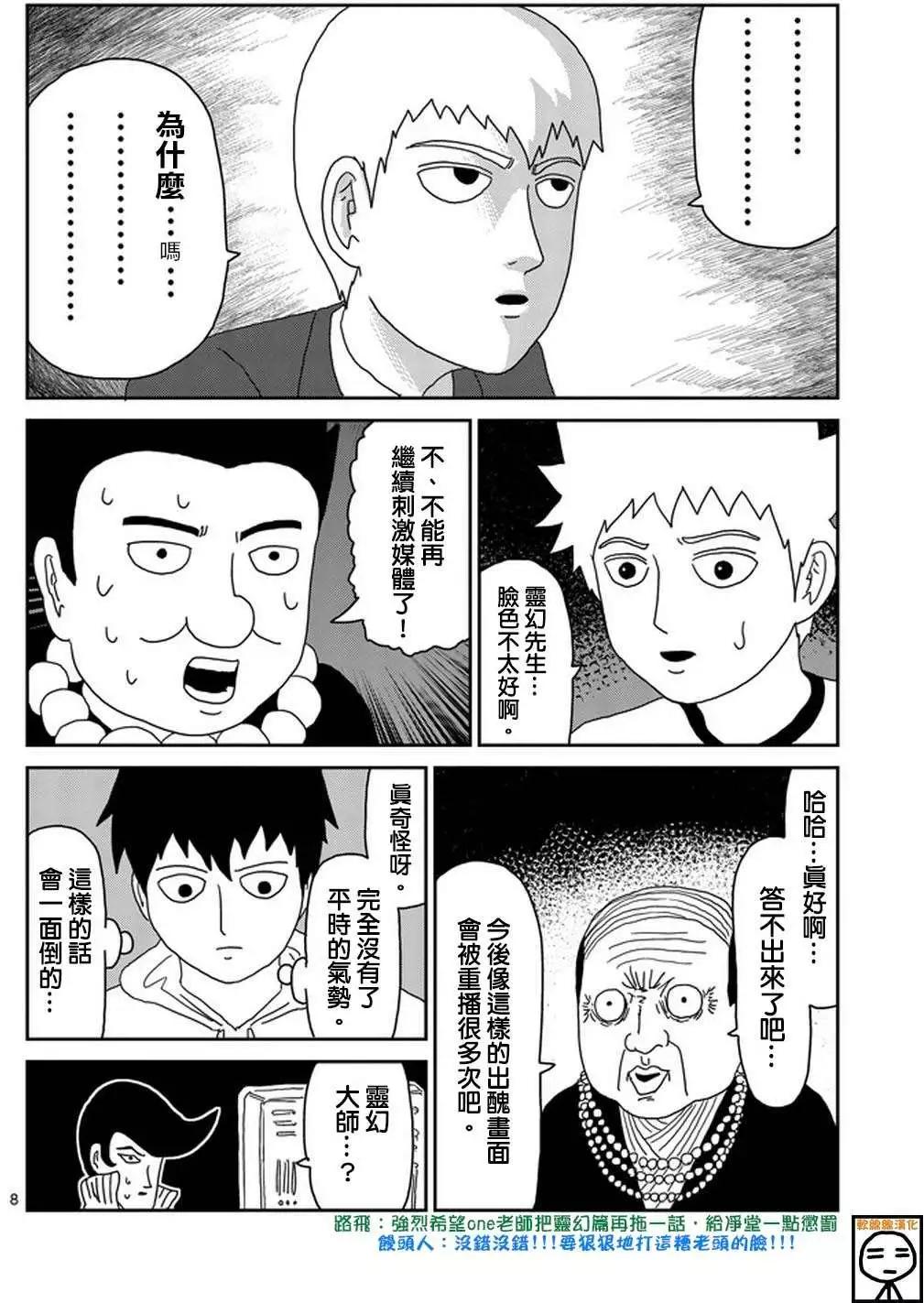 第73回7