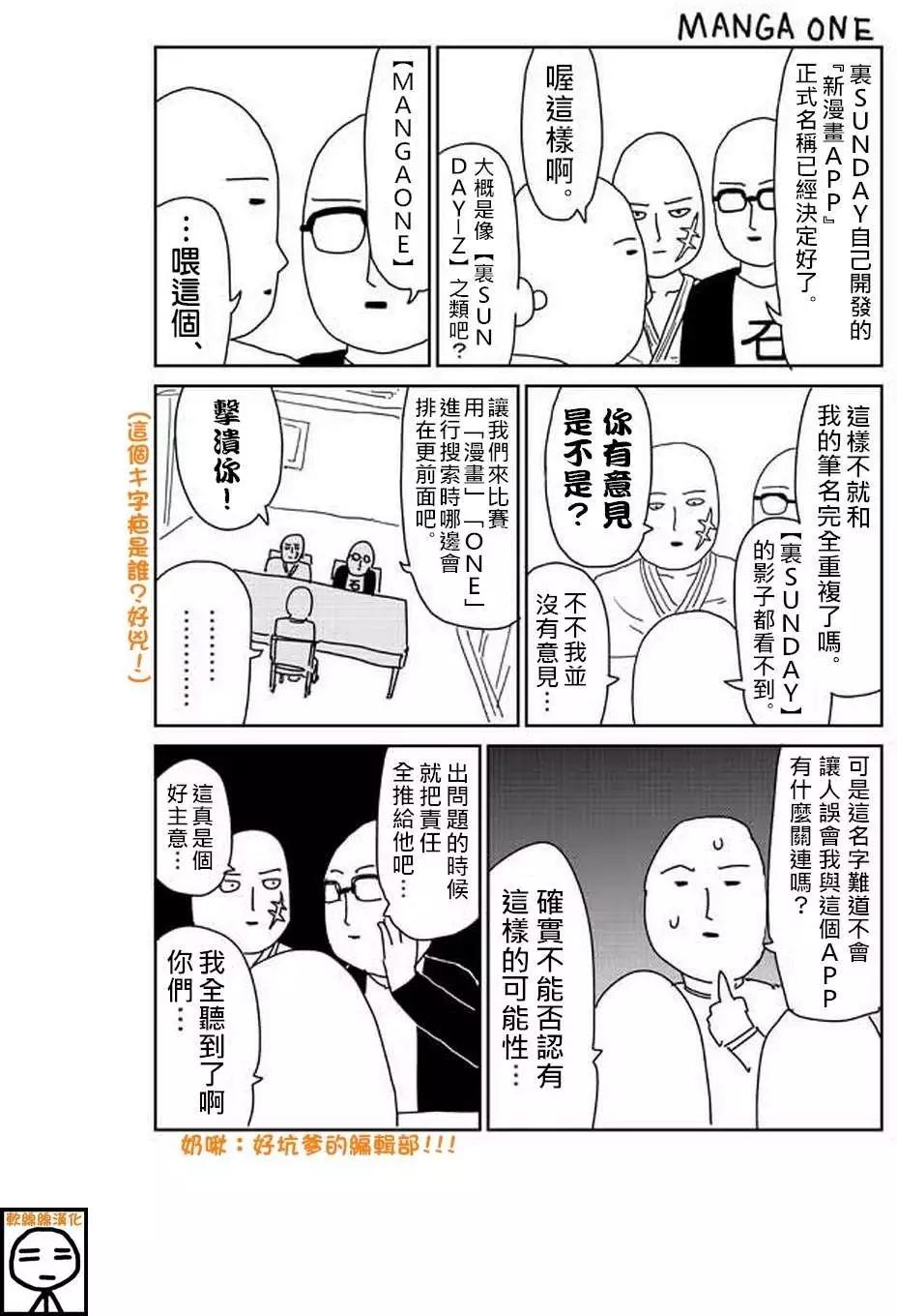 特别篇150