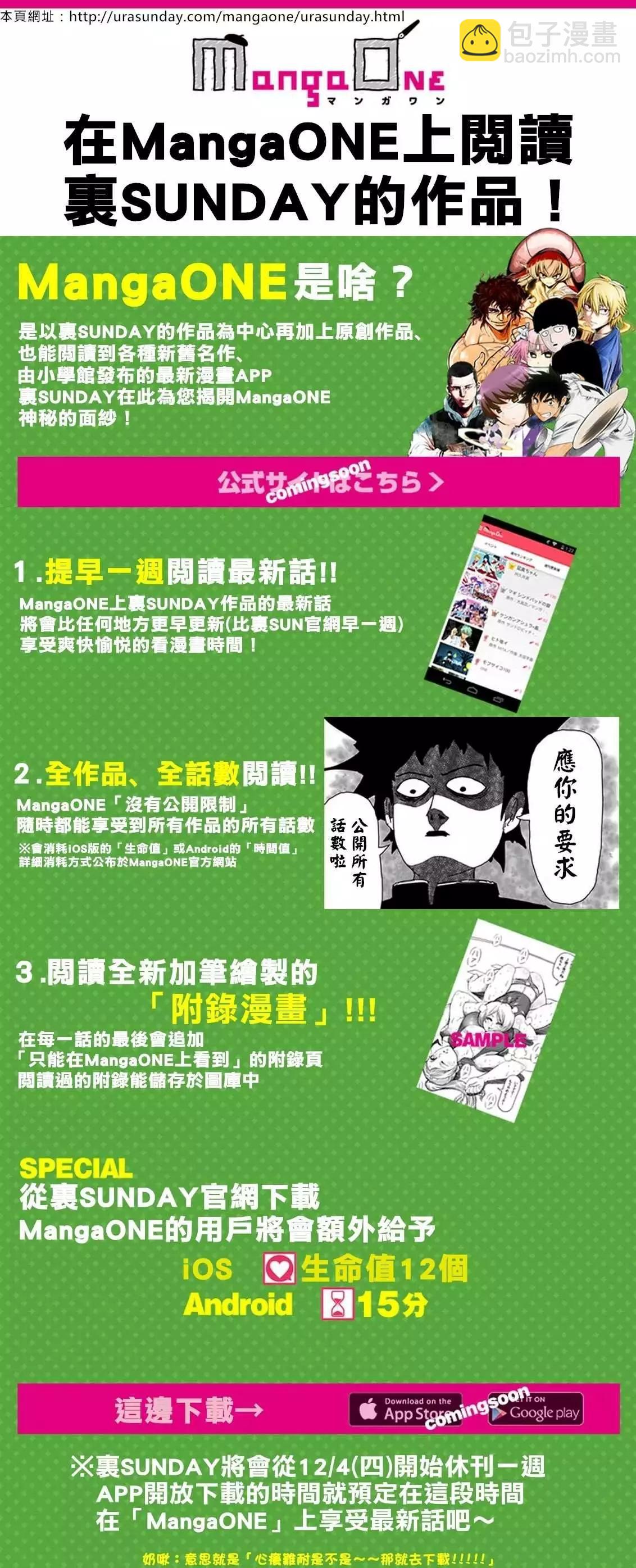 特别篇153
