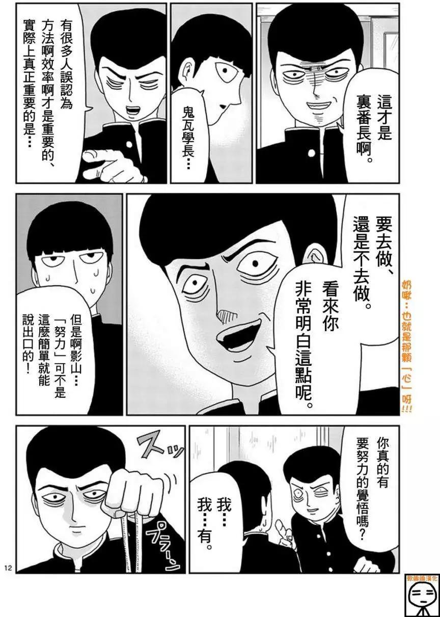 第74回11