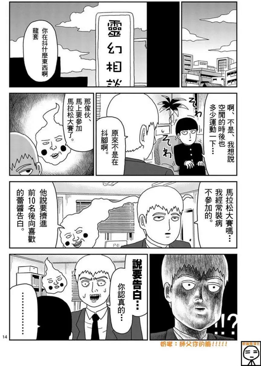 第74回13
