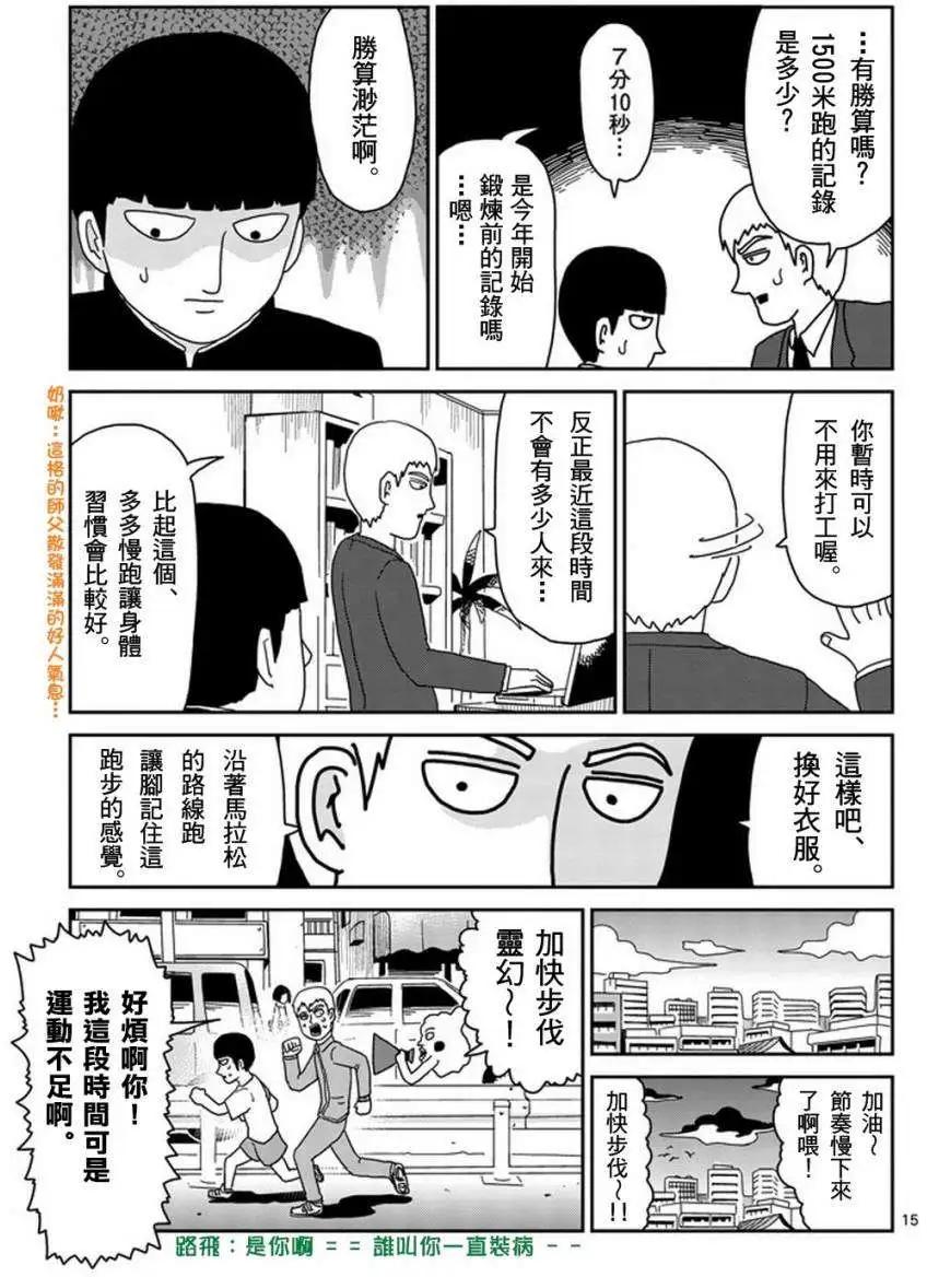 第74回14