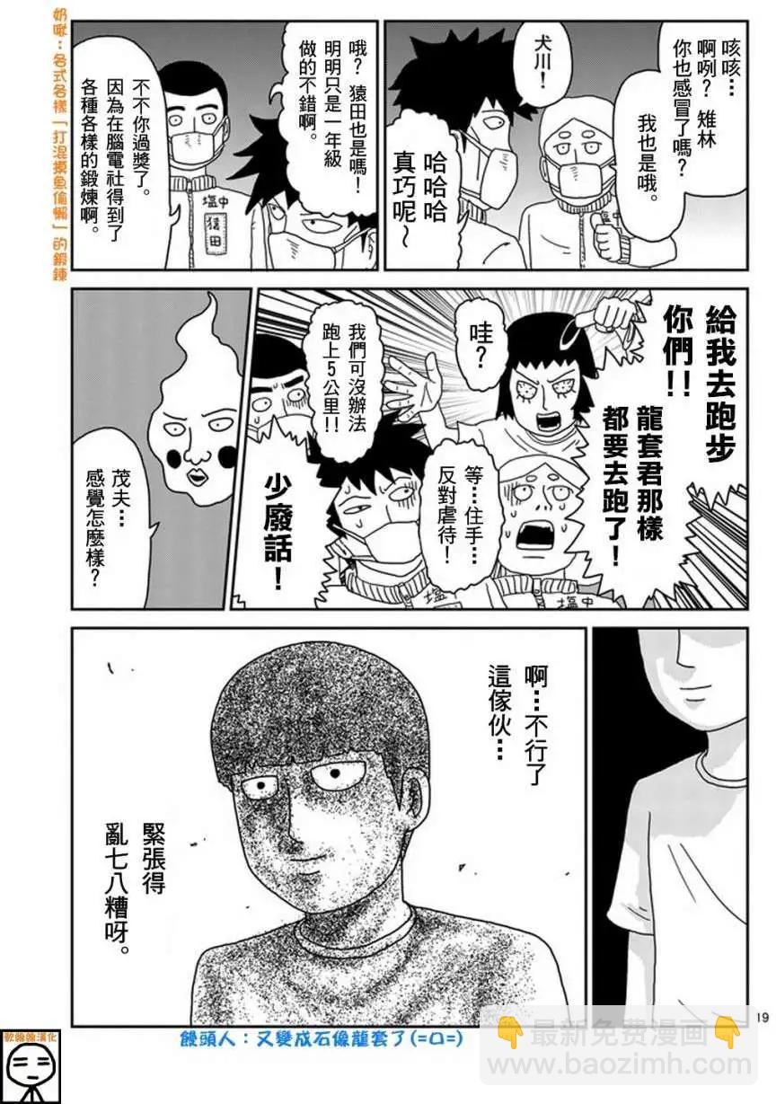 第74回18