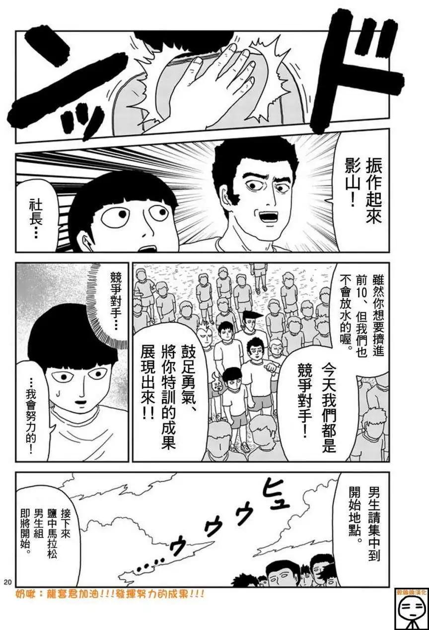 第74回19
