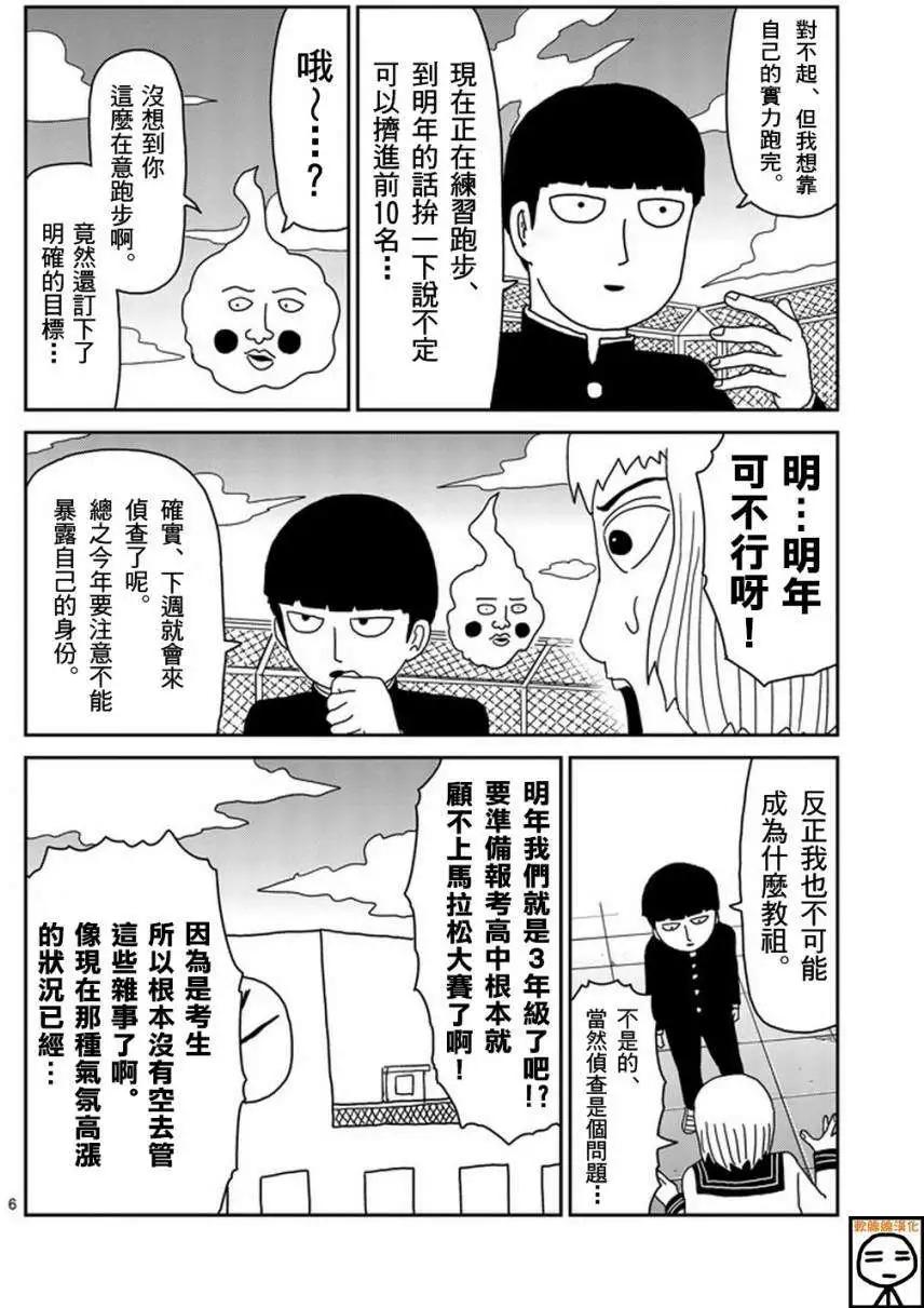 第74回5