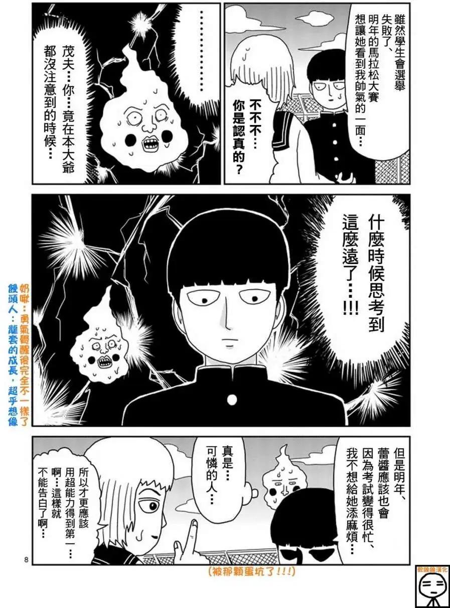 第74回7