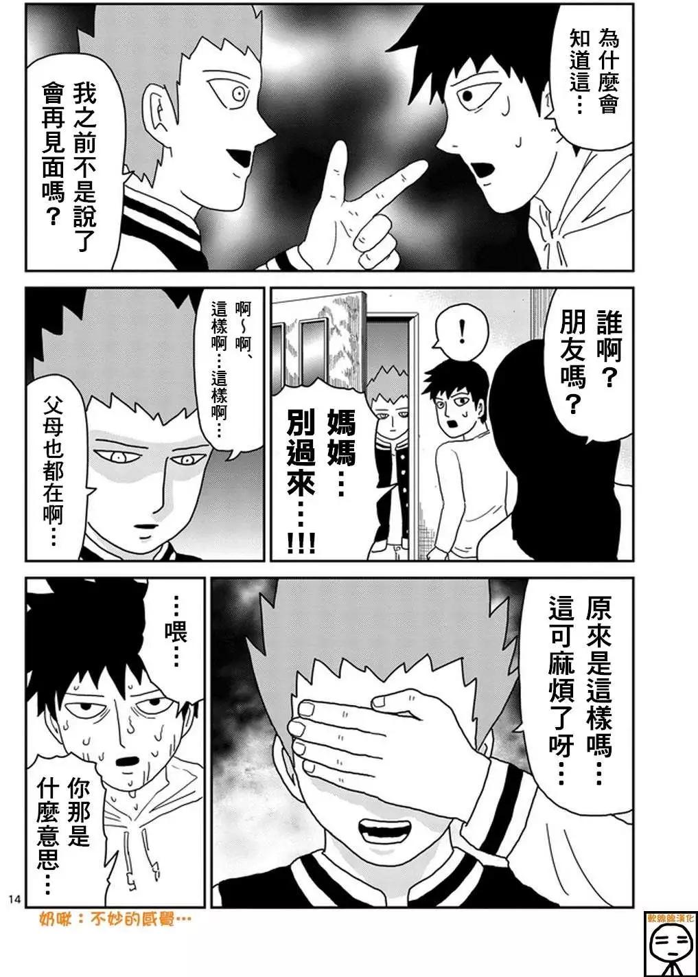 第75回13