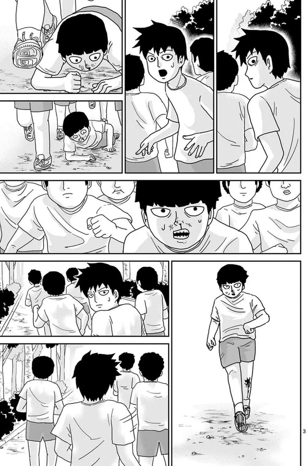 第75回2