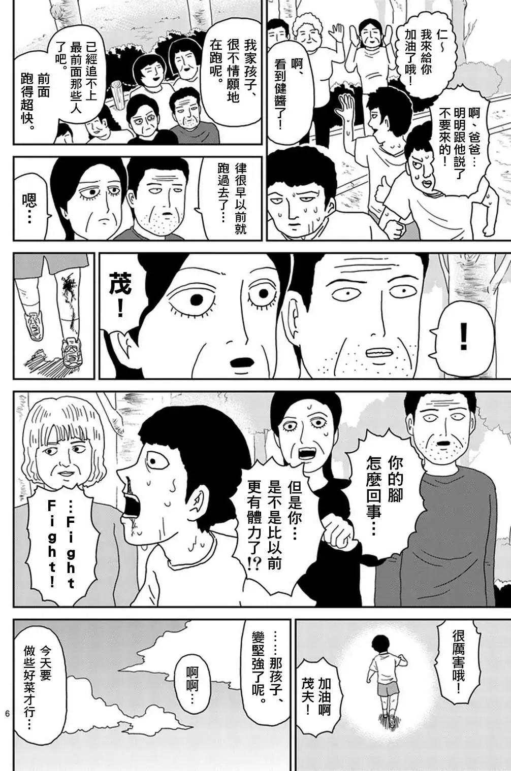 第75回5
