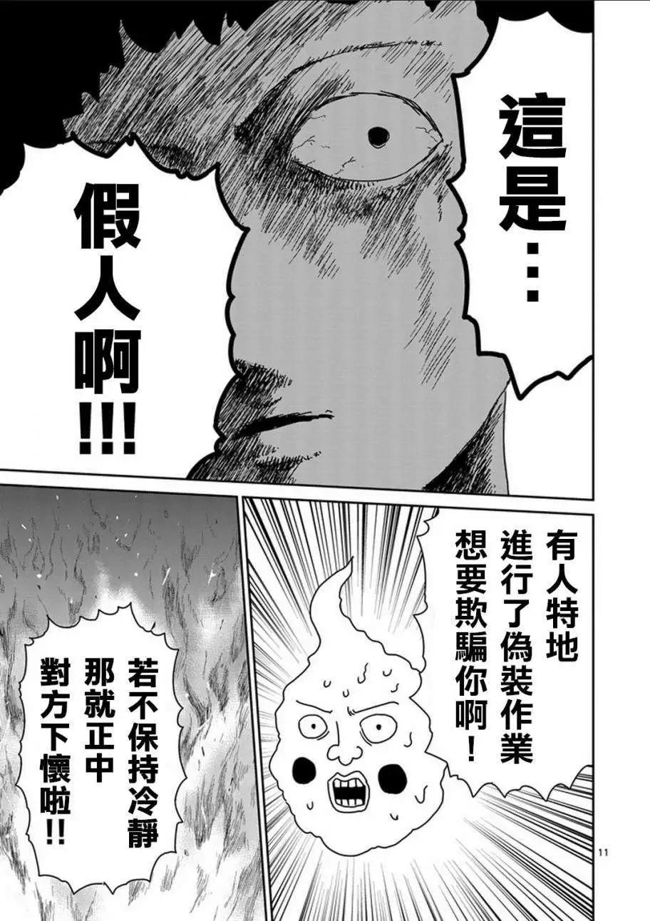 第76回10