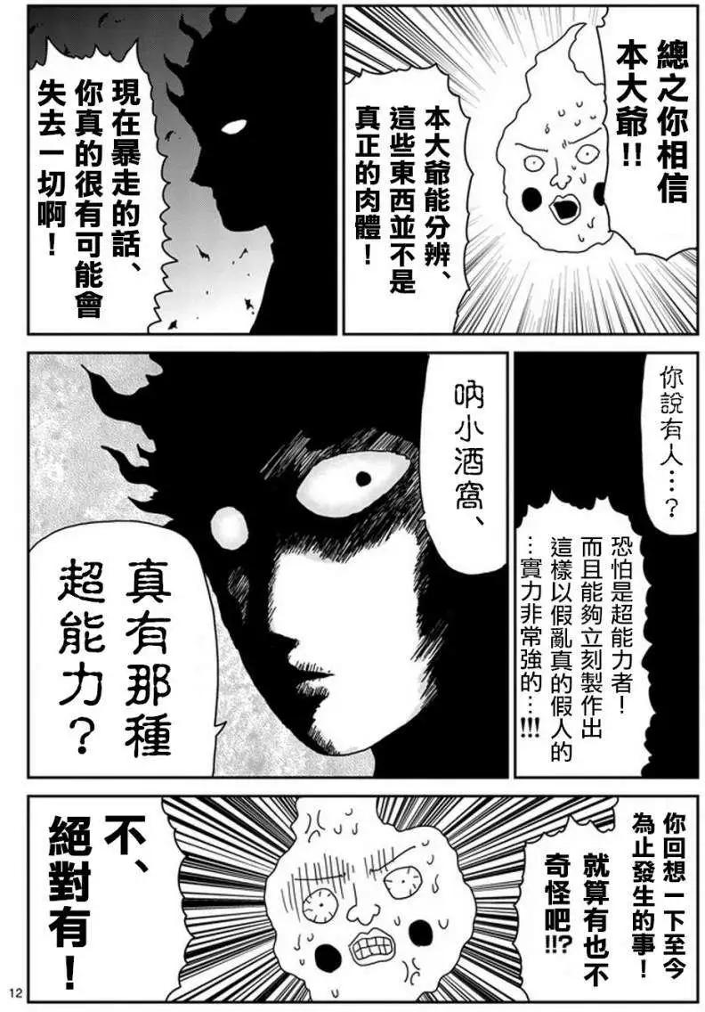 第76回11