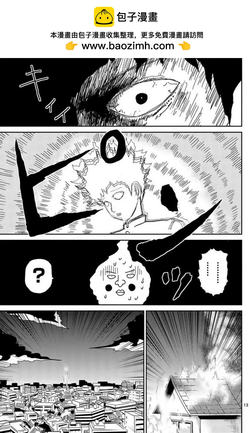 第76回12