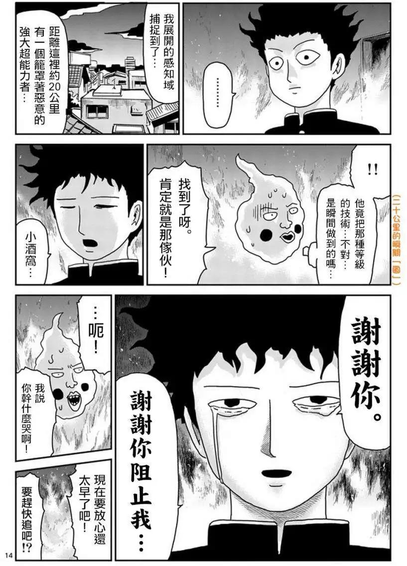 第76回13