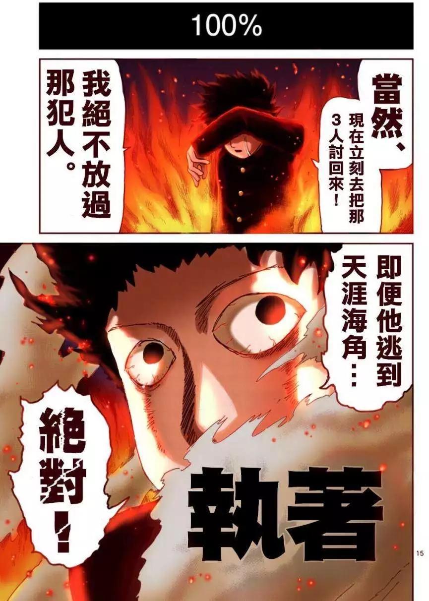 第76回16