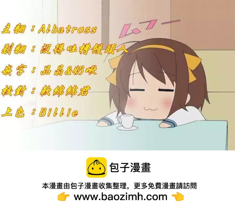 第76回17