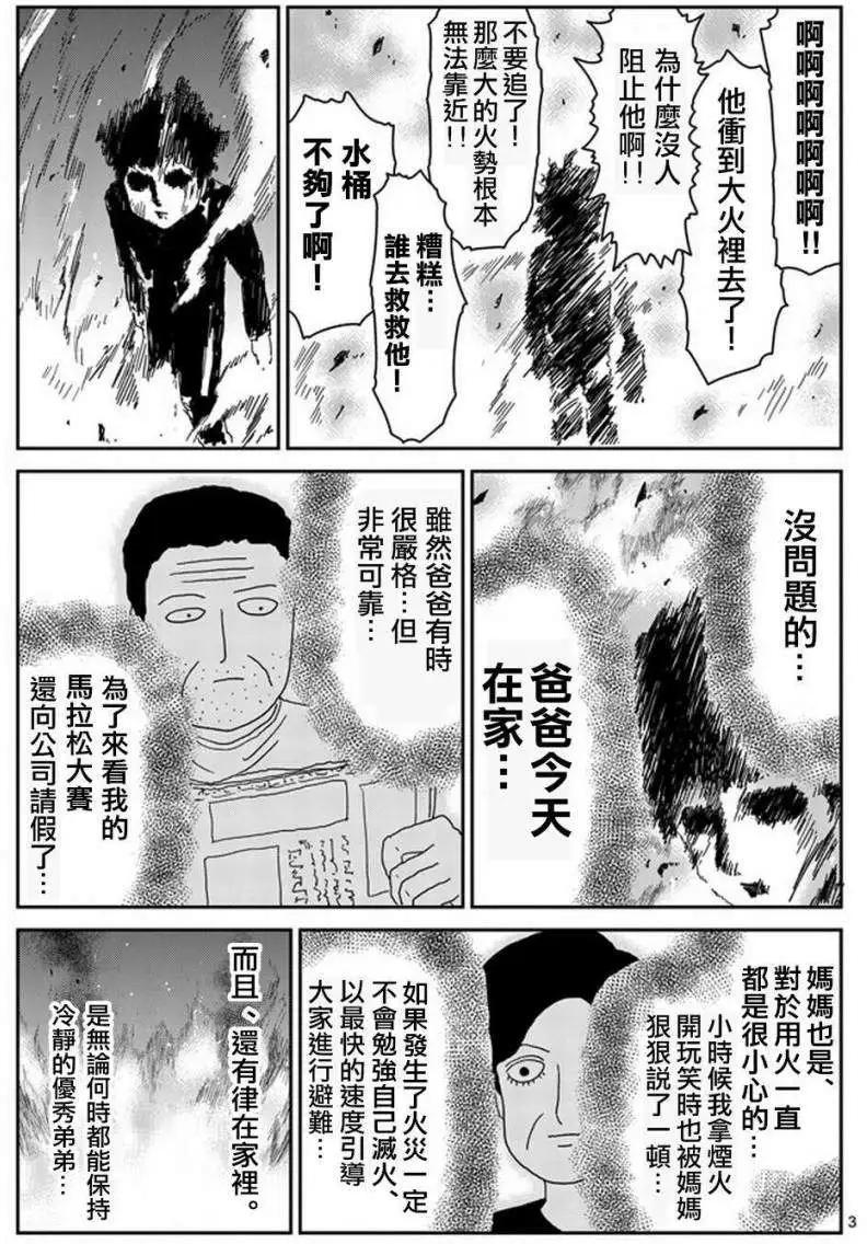 第76回2