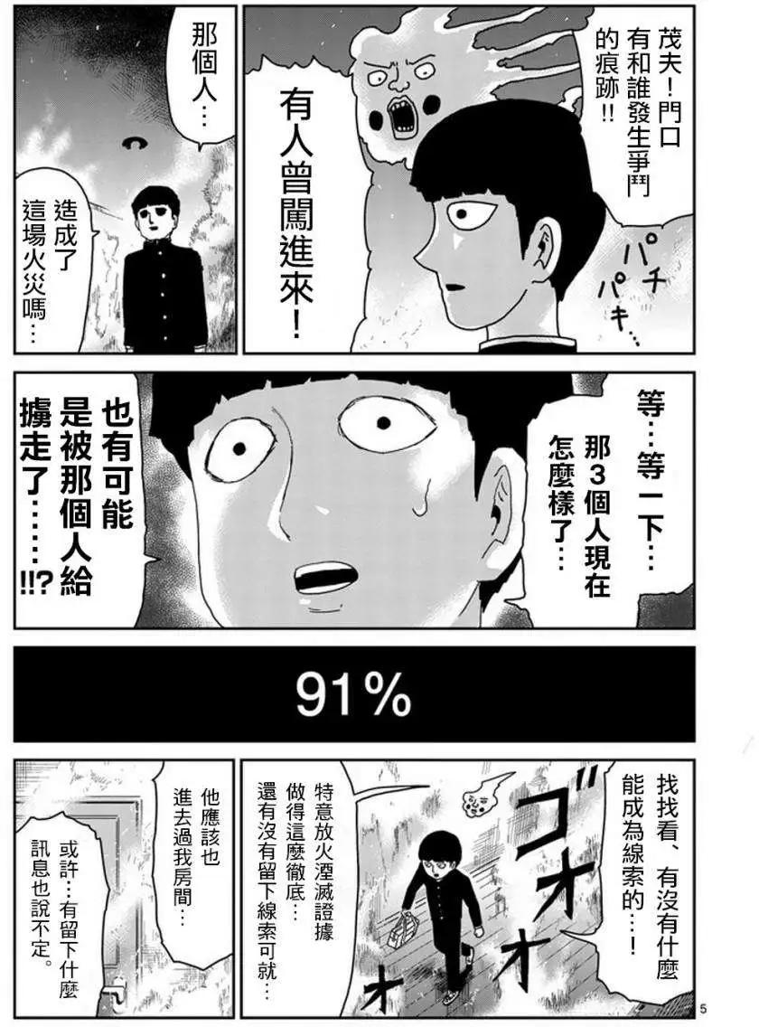 第76回4