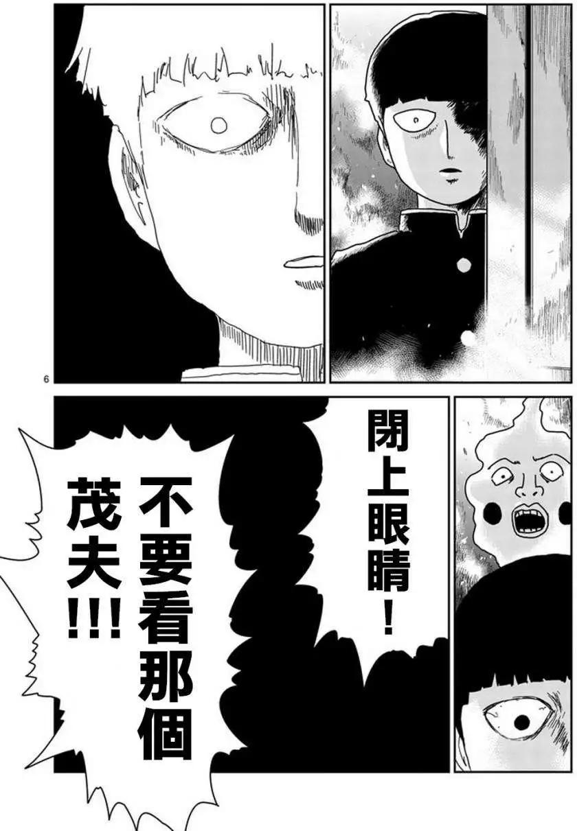 第76回5