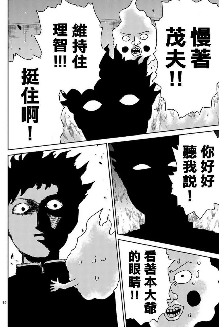 第76回9