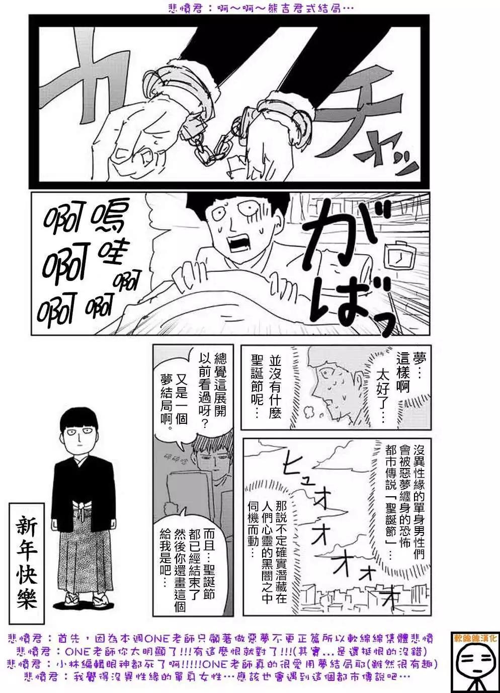 特别篇162