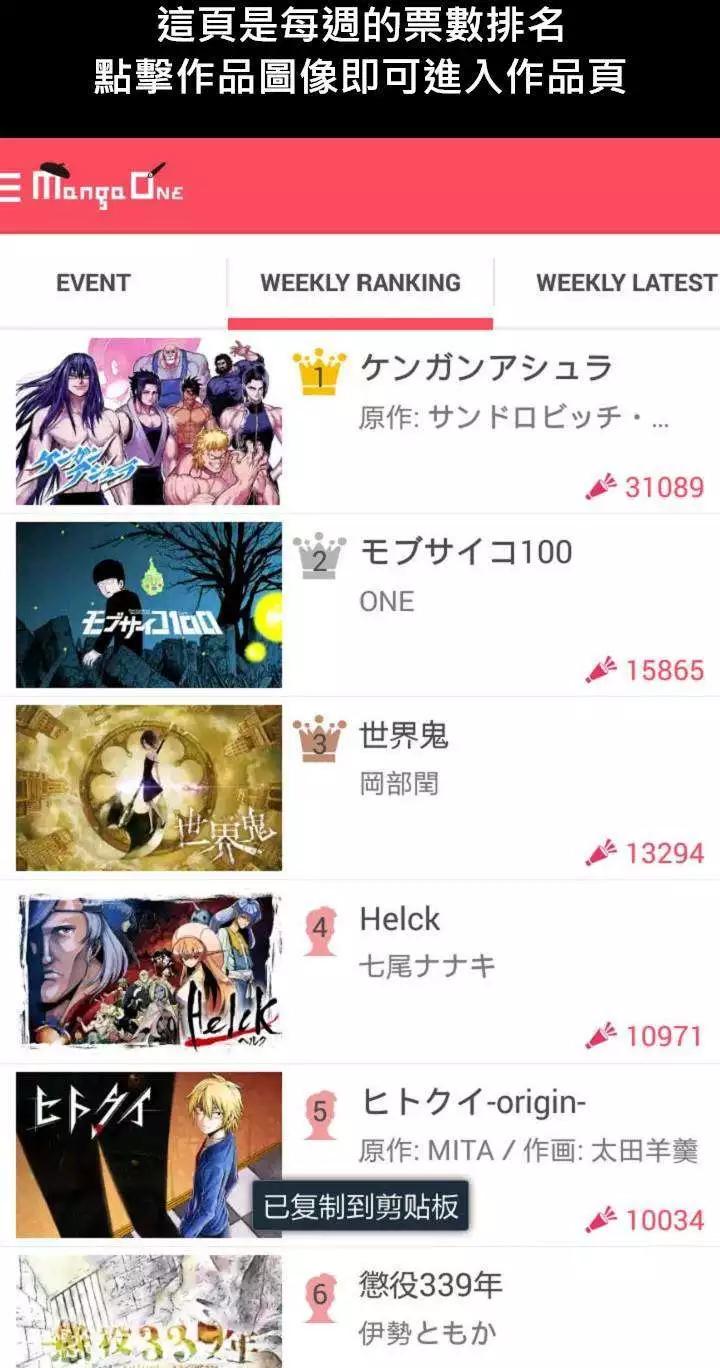 特别篇164