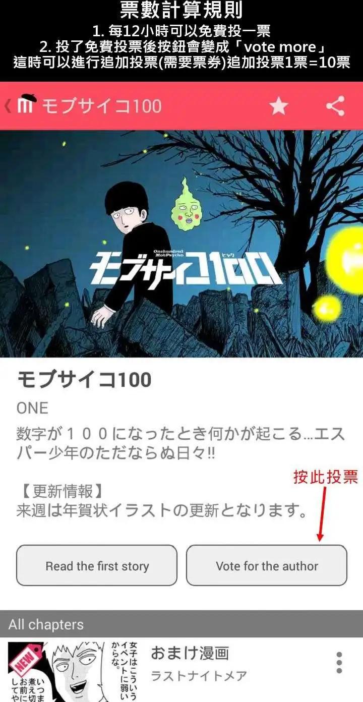 特别篇165