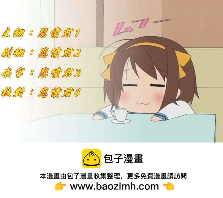 特别篇166