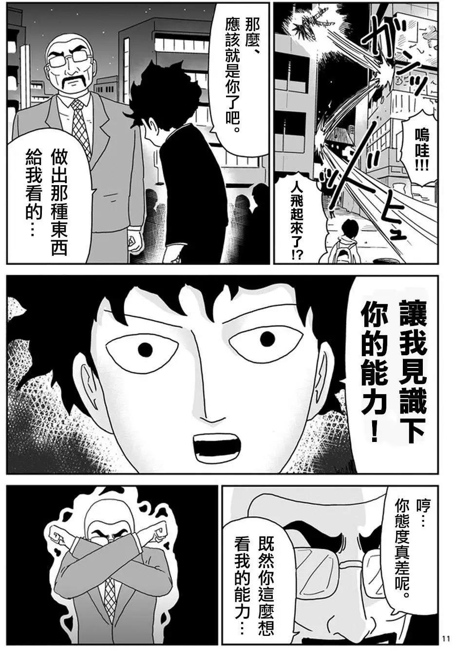 第77回11