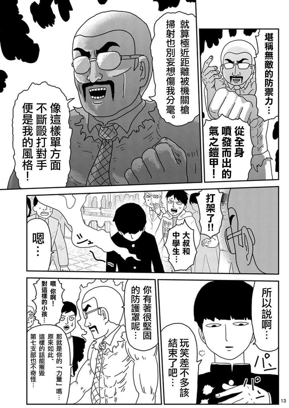 第77回13