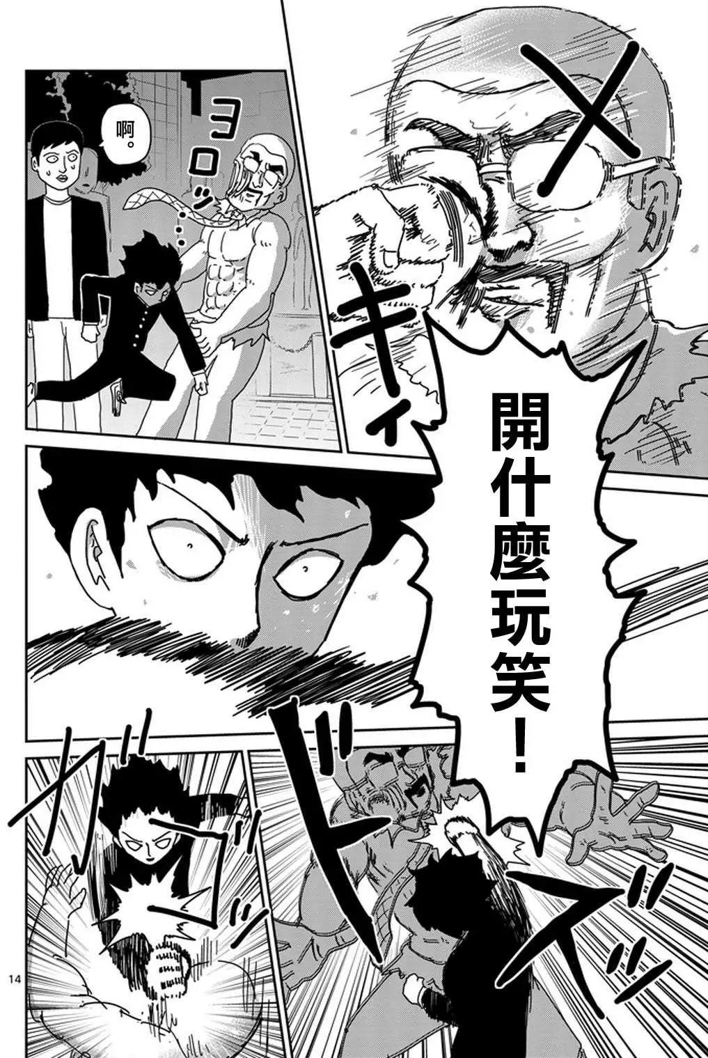 第77回14