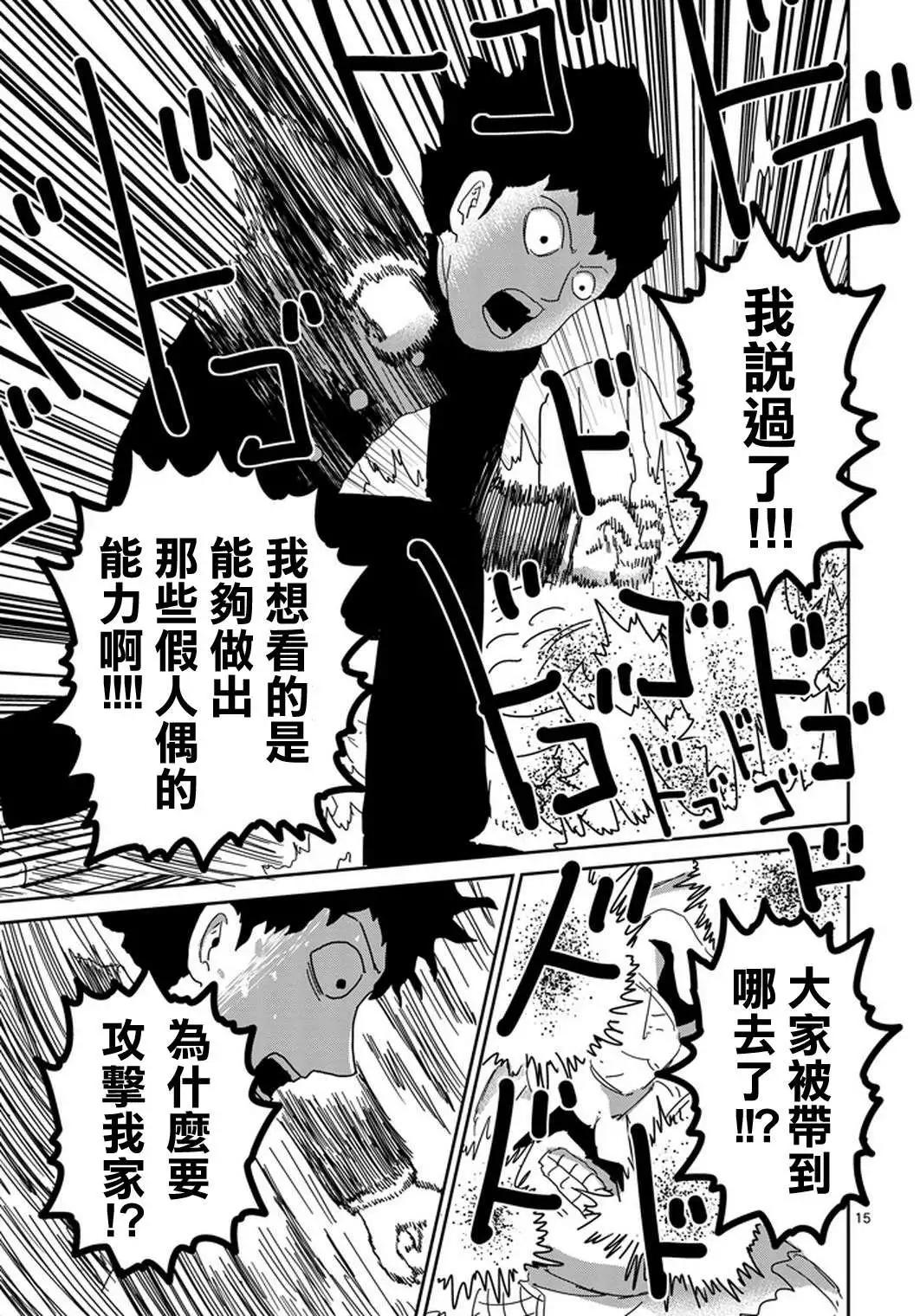 第77回15