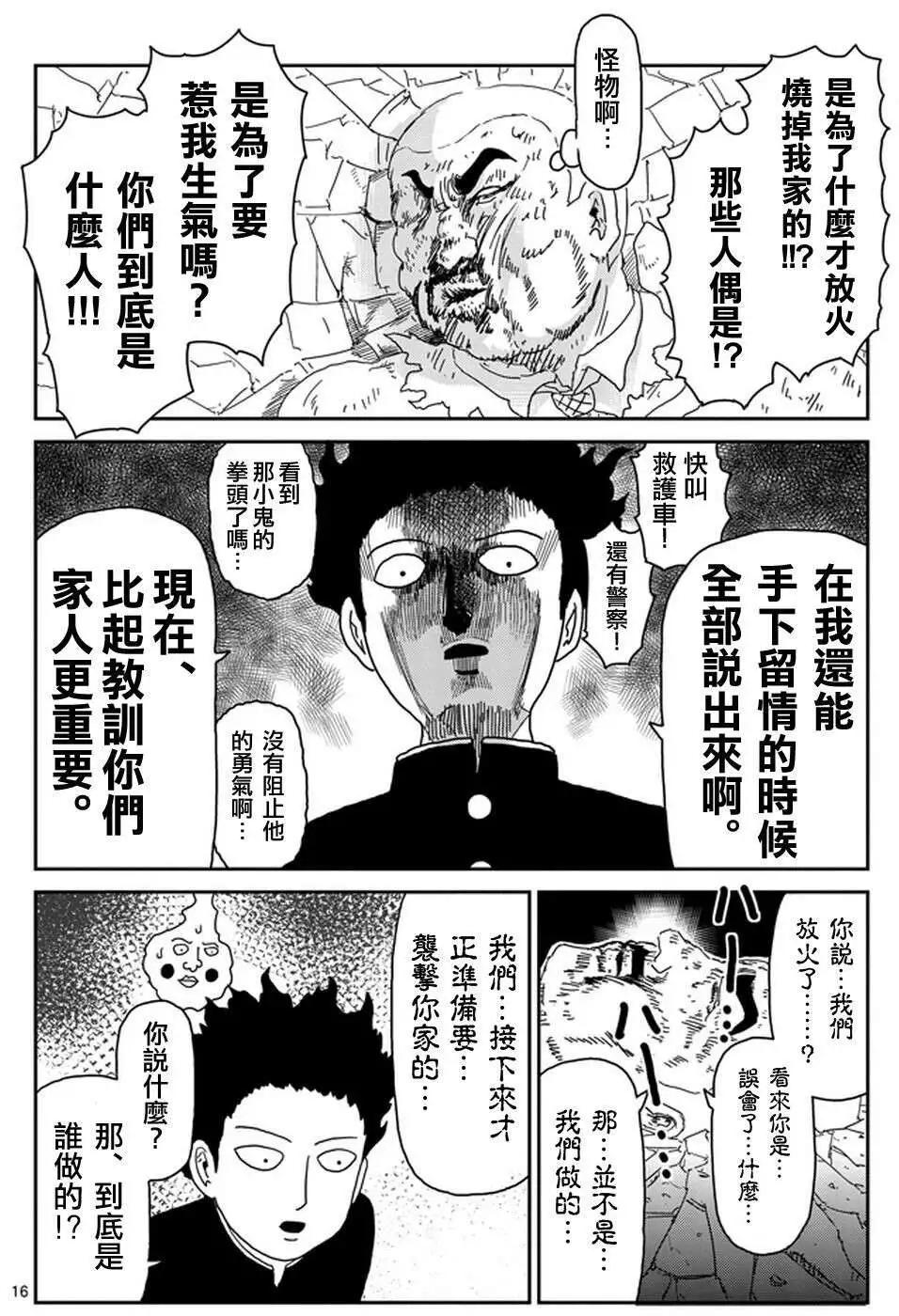 第77回16
