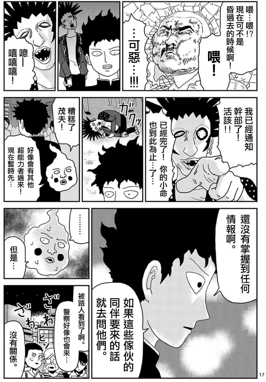第77回17