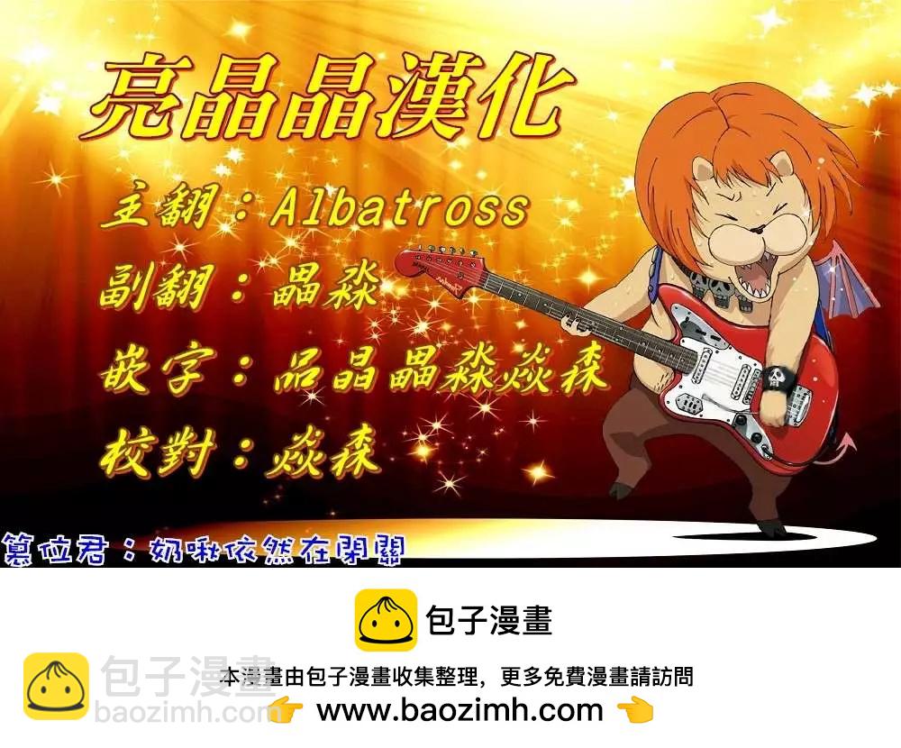 第77回20