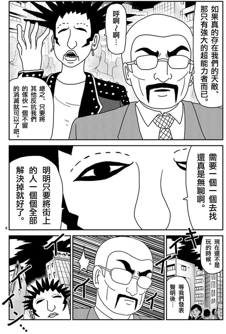 第77回4