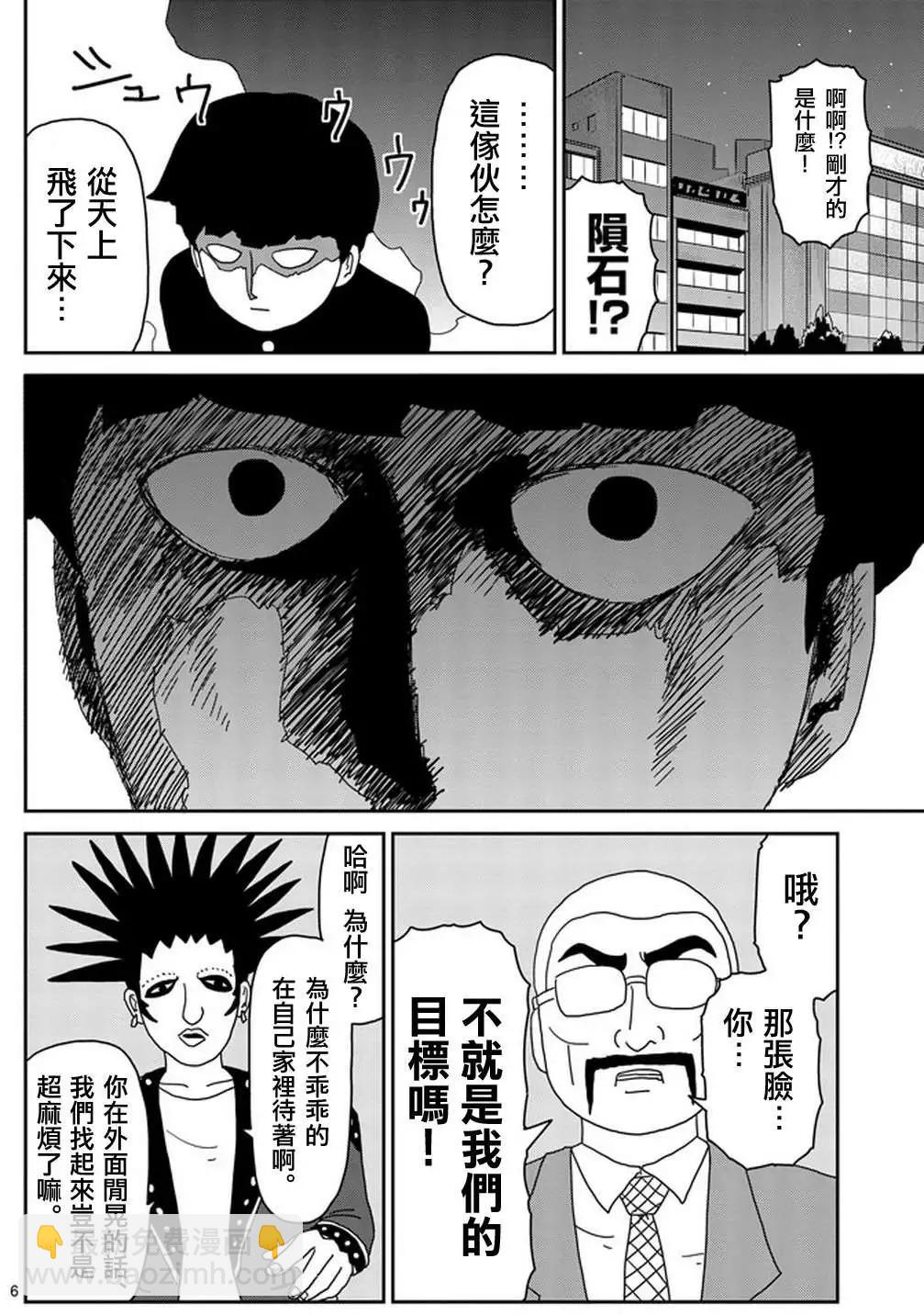 第77回6