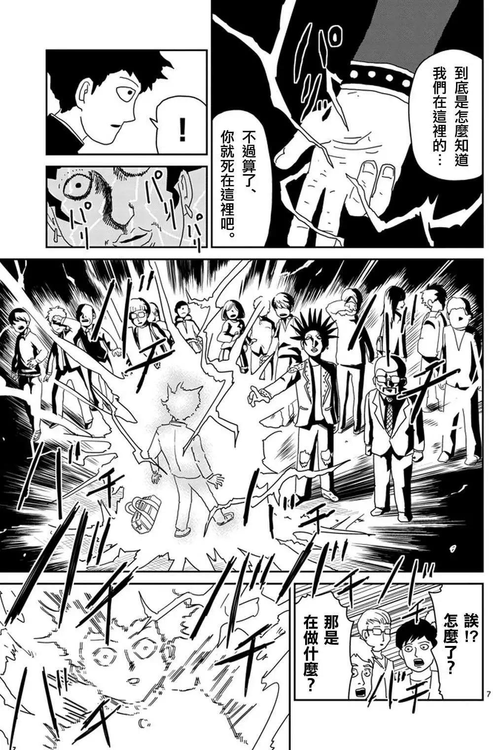 第77回7