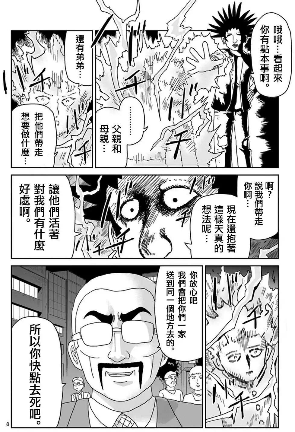 第77回8
