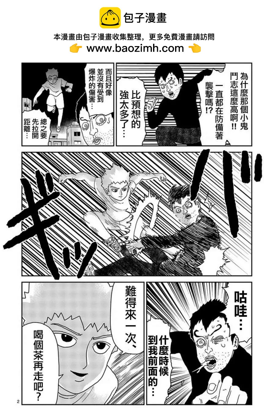 第78回(上)1