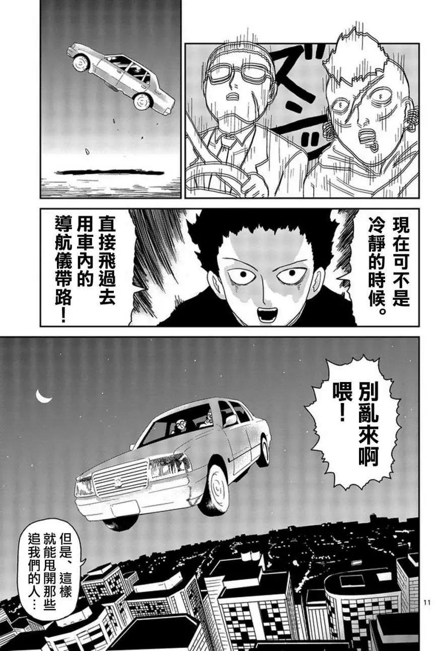 第78回(上)10