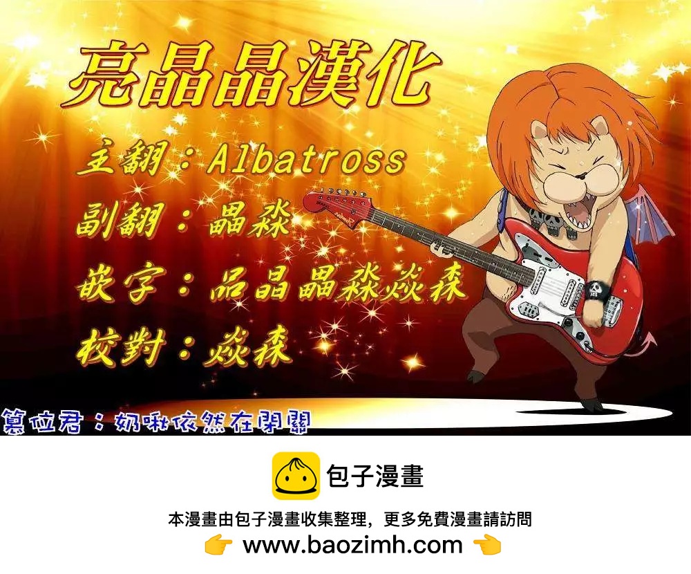第78回(上)12