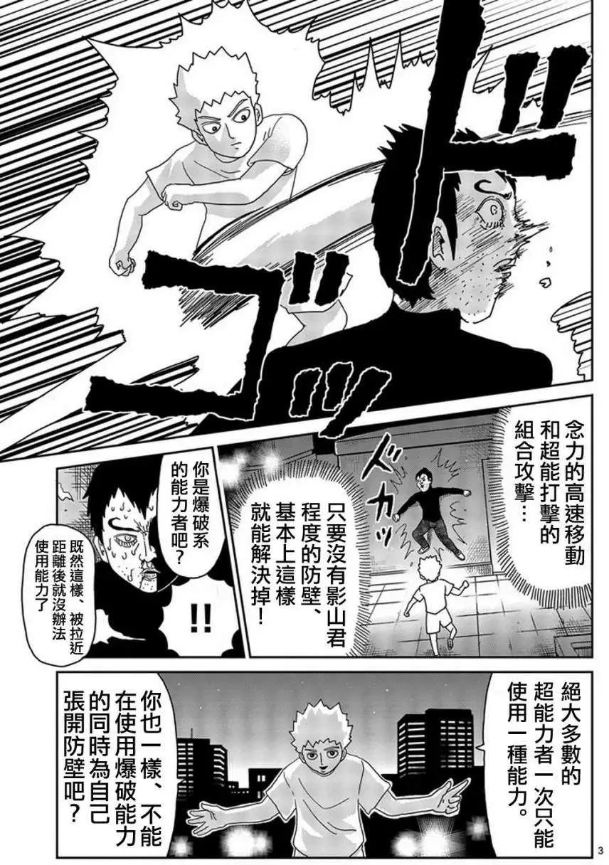 第78回(上)2